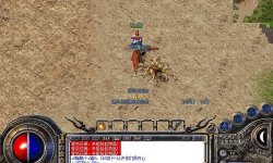 仿盛大传奇里冲级奖励详解