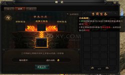 每个传奇私服女孩心中都有一个公主梦