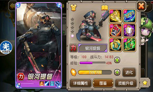 cqsf传奇