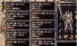 cqsf中的诱惑之光该如何破解?
